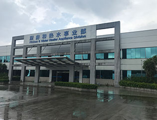 2019.高捷.現場.美的電器